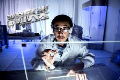 《變種新人類》上線 易揚羅莉娜演繹別樣愛情，折射網絡文化新傳播