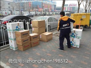 日本專業(yè)代購(gòu)與批發(fā) 一站式獲取優(yōu)質(zhì)食品、化妝品及母嬰產(chǎn)品