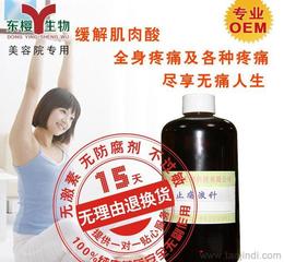 保健化妝品采購(gòu)指南 批發(fā)、價(jià)格與優(yōu)質(zhì)供應(yīng)商推薦